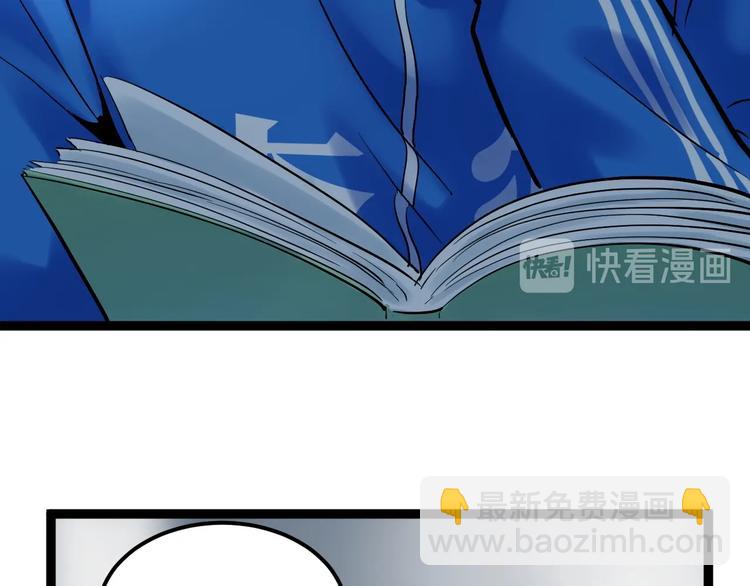 第29话 这集可能讲的是爱情15