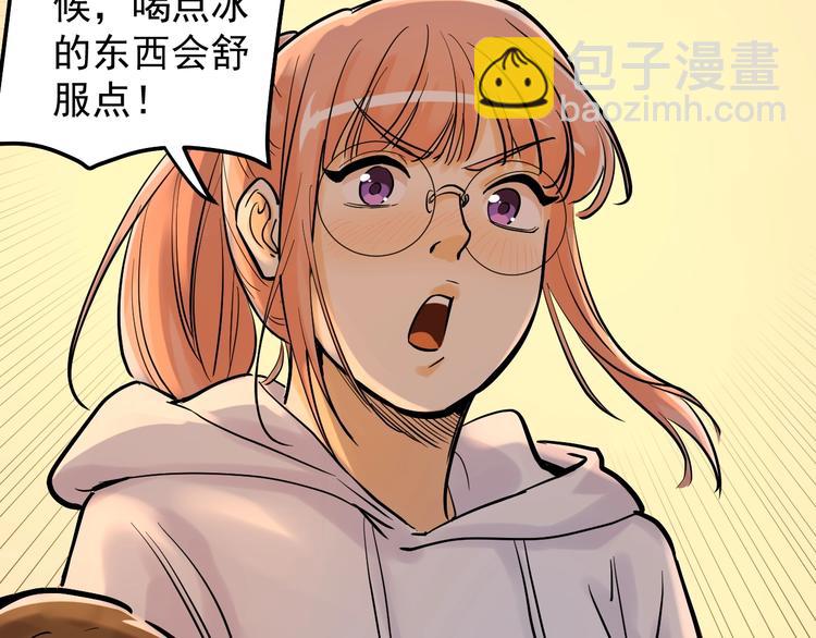 第29话 这集可能讲的是爱情150