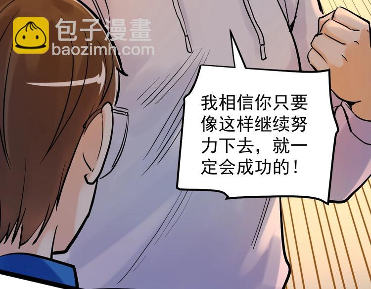 第29话 这集可能讲的是爱情151