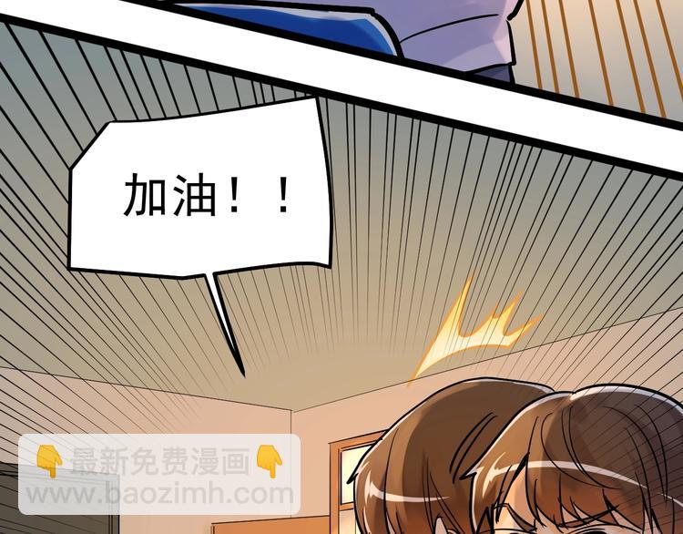 第29话 这集可能讲的是爱情152
