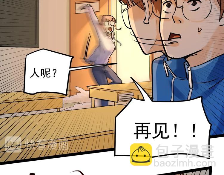 第29话 这集可能讲的是爱情153