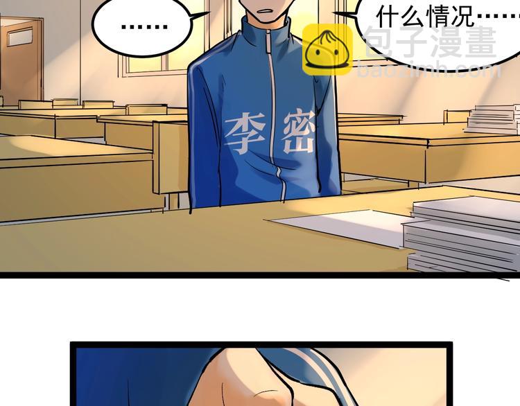 第29话 这集可能讲的是爱情157