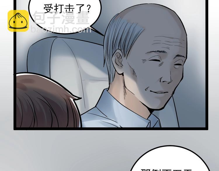 第29话 这集可能讲的是爱情16