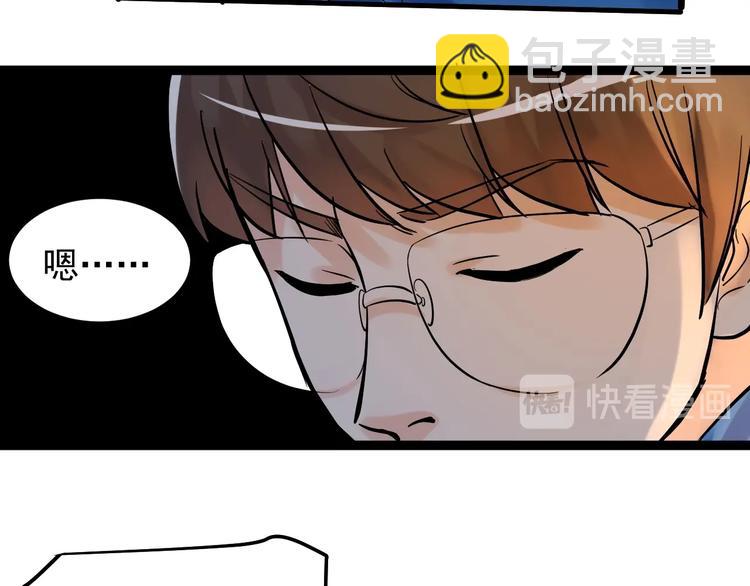 第29话 这集可能讲的是爱情165