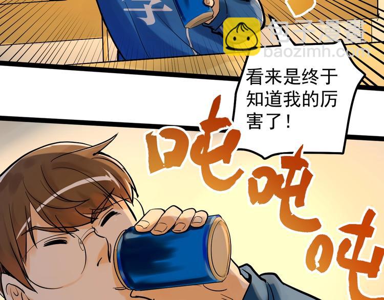 第29话 这集可能讲的是爱情167