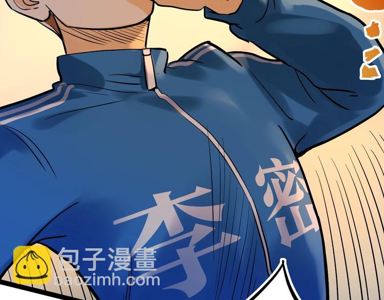 第29话 这集可能讲的是爱情168