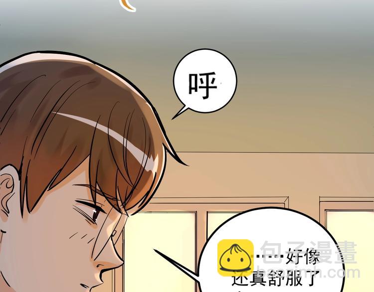 第29话 这集可能讲的是爱情171