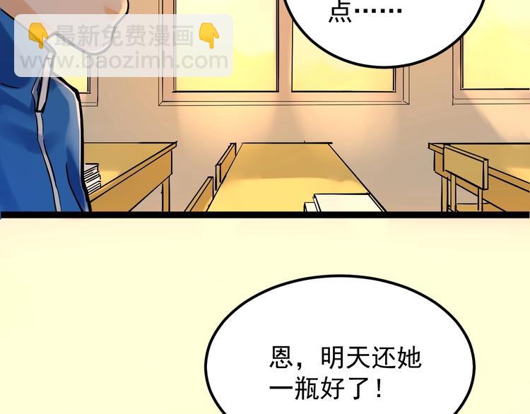 第29话 这集可能讲的是爱情172