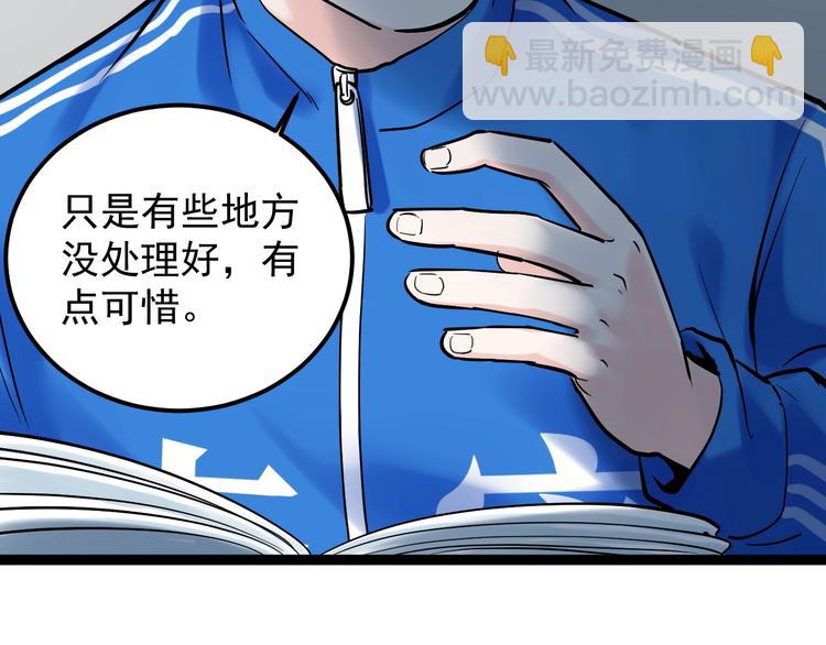 第29话 这集可能讲的是爱情18