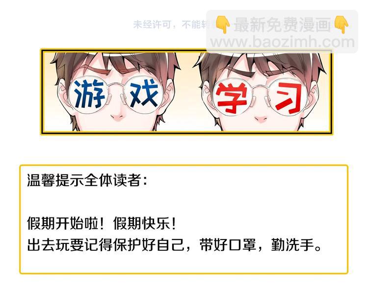 第29话 这集可能讲的是爱情184