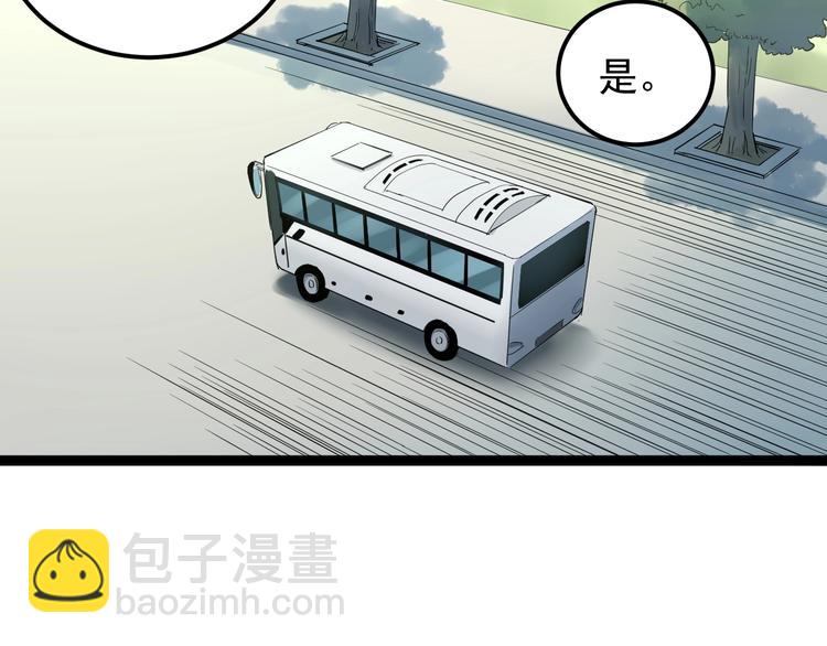 第29话 这集可能讲的是爱情20
