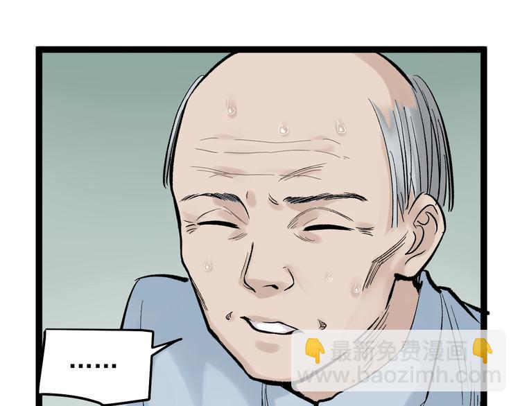 第29话 这集可能讲的是爱情23