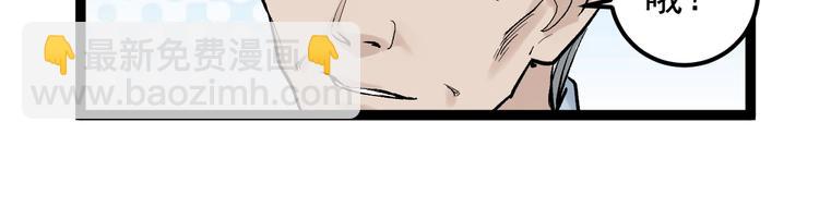 第29话 这集可能讲的是爱情31