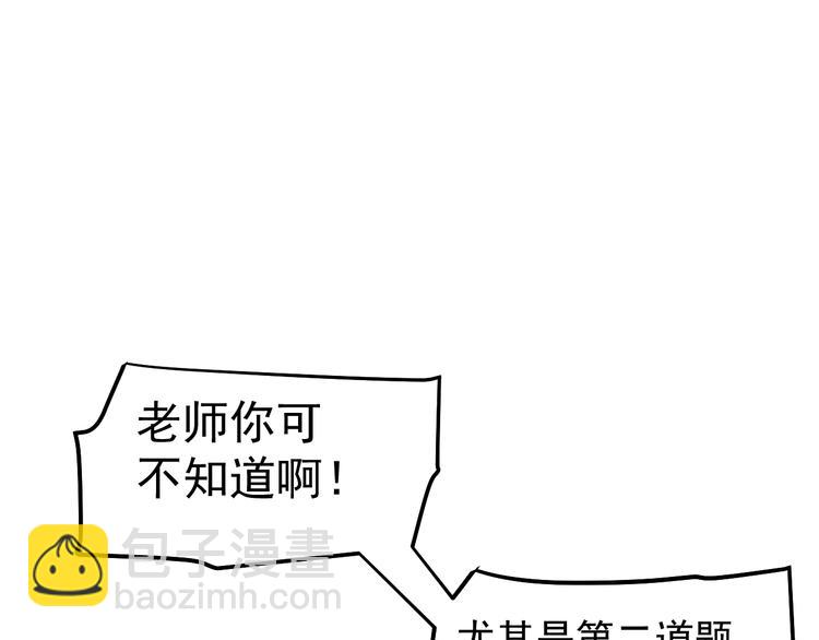 第29话 这集可能讲的是爱情32