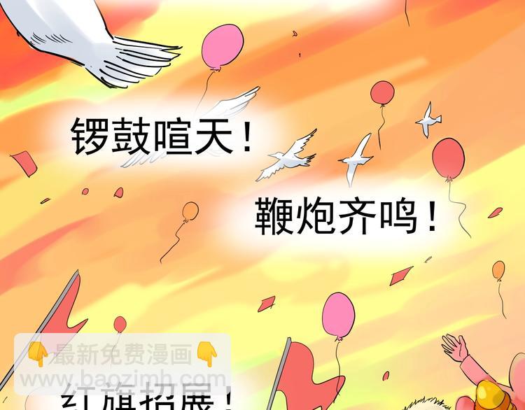 第29话 这集可能讲的是爱情35