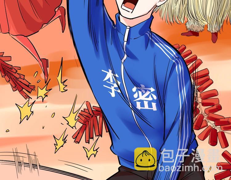 第29话 这集可能讲的是爱情37