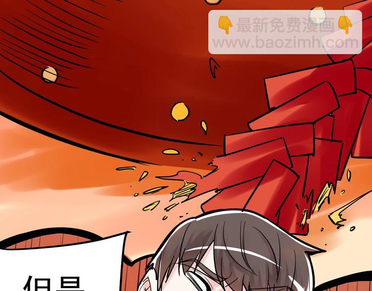 第29话 这集可能讲的是爱情39