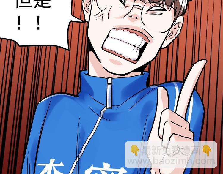 第29话 这集可能讲的是爱情40