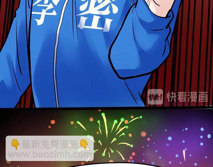 第29话 这集可能讲的是爱情41