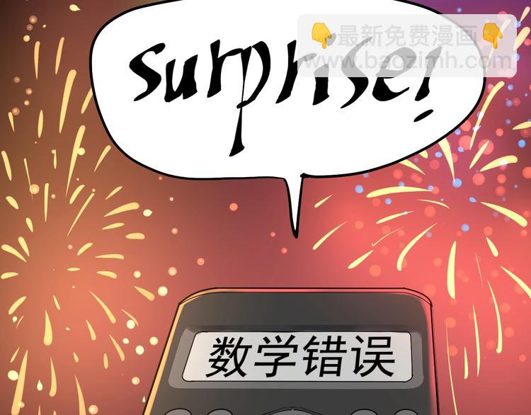第29话 这集可能讲的是爱情42