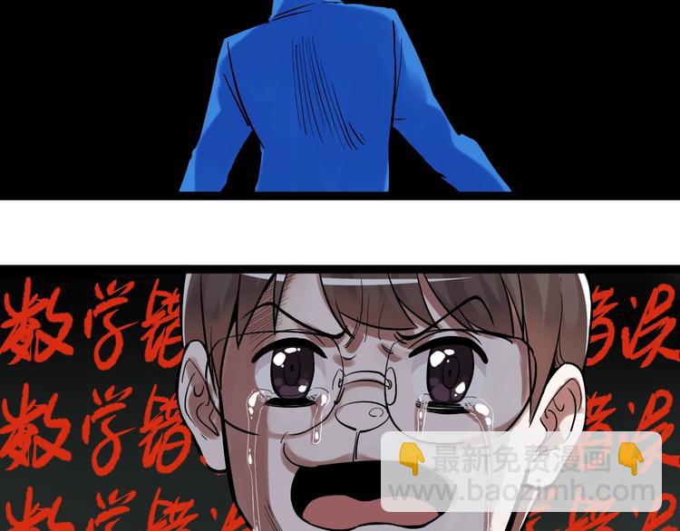 第29话 这集可能讲的是爱情44