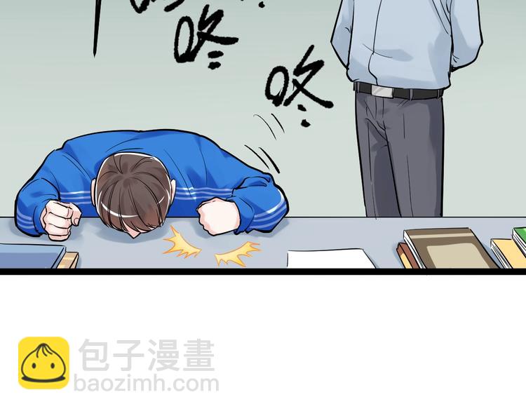 第29话 这集可能讲的是爱情50