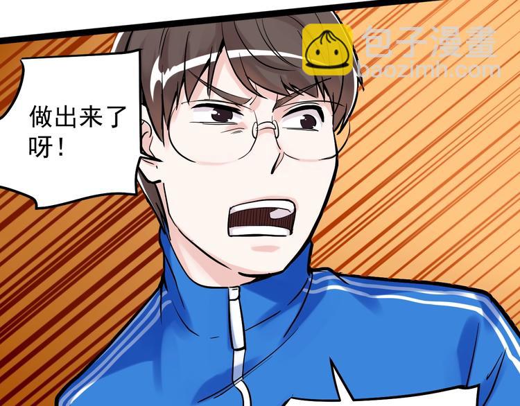 第29话 这集可能讲的是爱情52