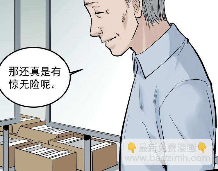 第29话 这集可能讲的是爱情54