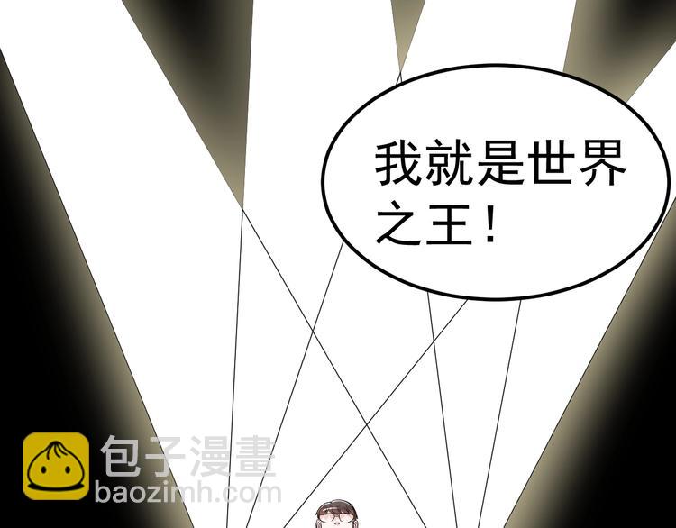 第29话 这集可能讲的是爱情57