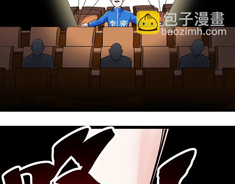第29话 这集可能讲的是爱情58