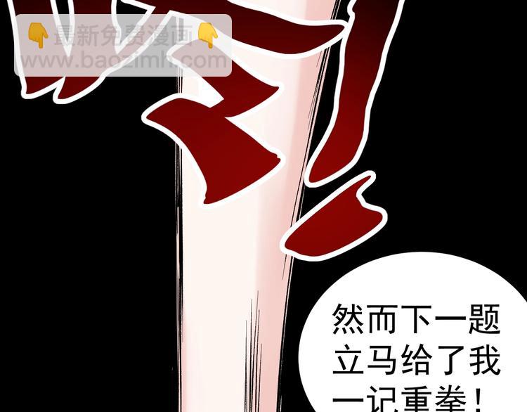 第29话 这集可能讲的是爱情59