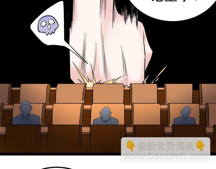 第29话 这集可能讲的是爱情60