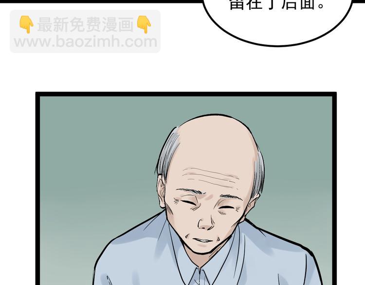 第29话 这集可能讲的是爱情63