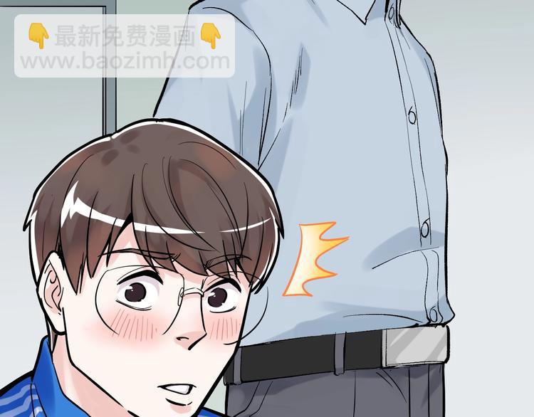 第29话 这集可能讲的是爱情70