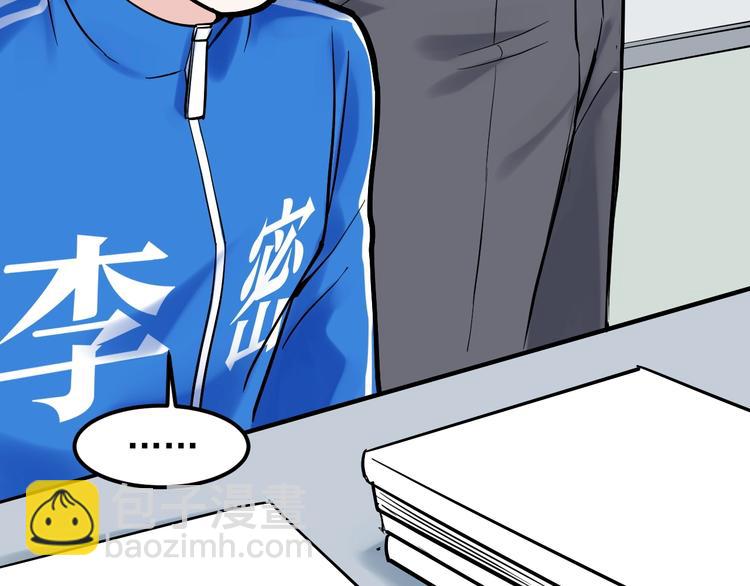 第29话 这集可能讲的是爱情71