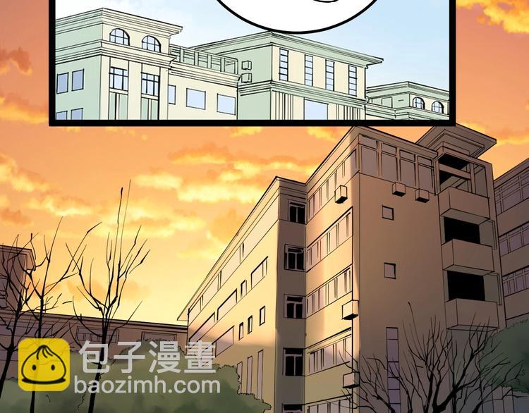 第29话 这集可能讲的是爱情83