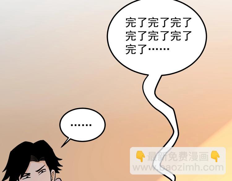 第29话 这集可能讲的是爱情85
