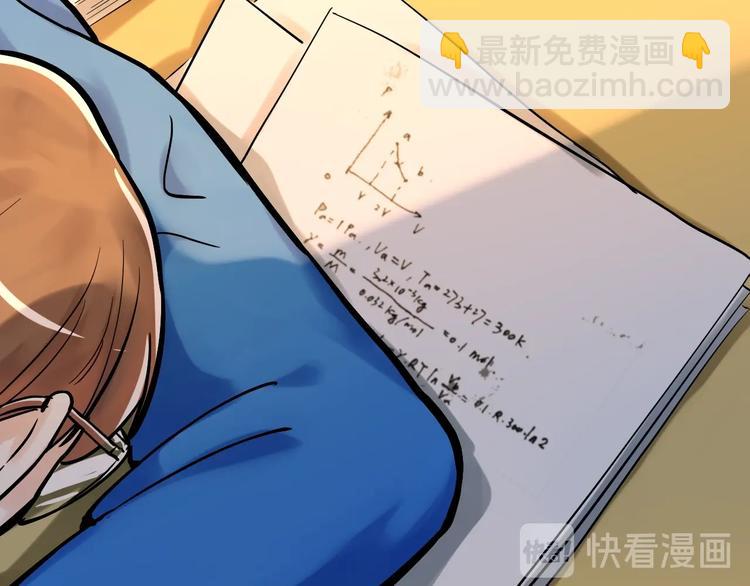 第29话 这集可能讲的是爱情91