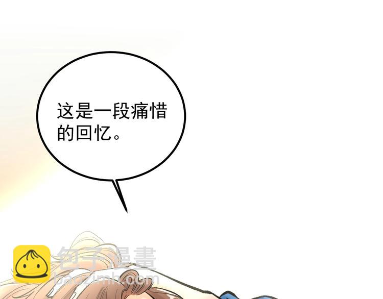 第29话 这集可能讲的是爱情96