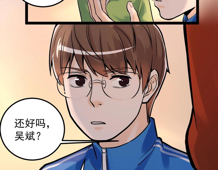 第29话 这集可能讲的是爱情99