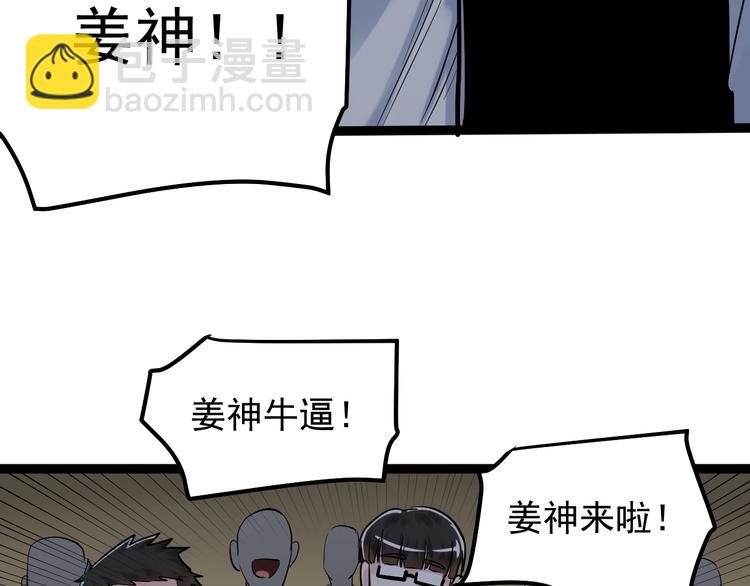 第32话 妈妈的好大儿！111
