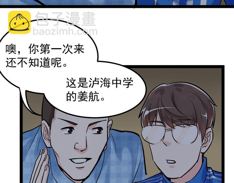 第32话 妈妈的好大儿！117
