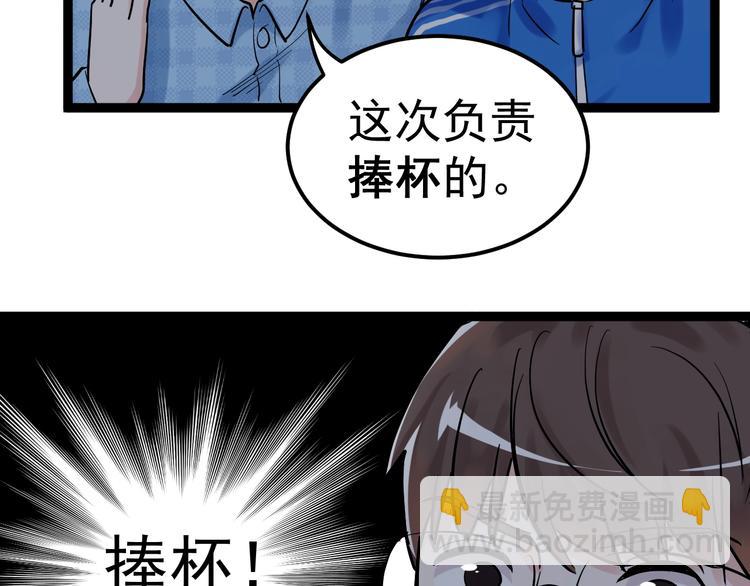 第32话 妈妈的好大儿！118