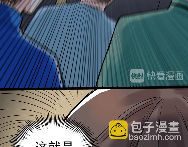 第32话 妈妈的好大儿！122