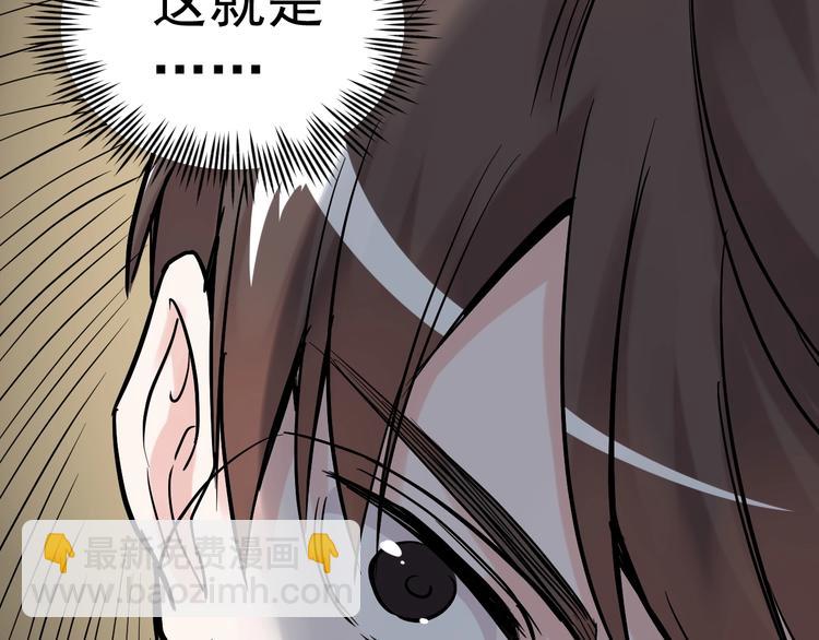 第32话 妈妈的好大儿！123
