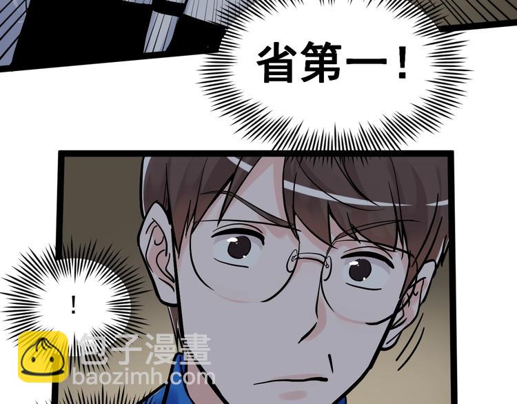 第32话 妈妈的好大儿！127