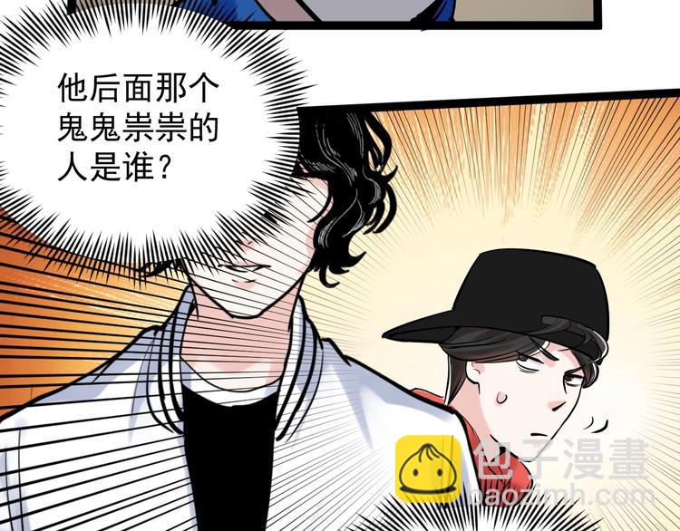 第32话 妈妈的好大儿！128