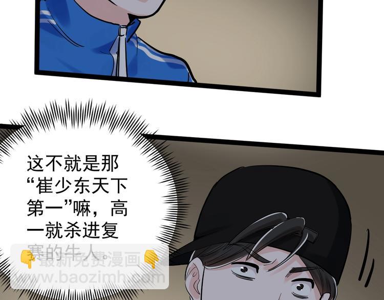 第32话 妈妈的好大儿！130