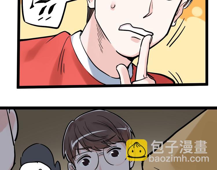 第32话 妈妈的好大儿！132