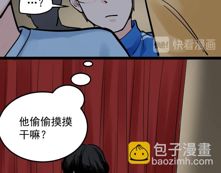 第32话 妈妈的好大儿！133